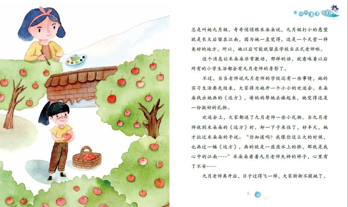 连云港东海到花果山多远?—知识星球平台,探索无限知识